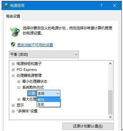 ͨ�^�O���Դ��Q����win10���L��푵Ć��}