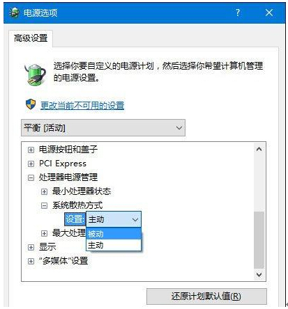 ͨ�^�O���Դ��Q����win10���L��푵Ć��}