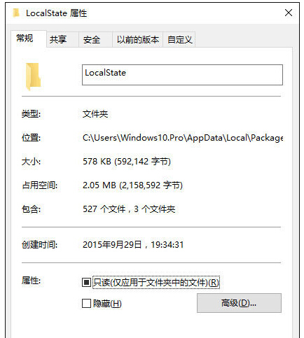 Windows10��ʽ�桰�O�á������]�нY����ô�k��