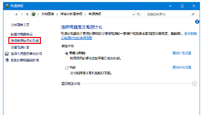 Windows10ϵ�y�o���Ԅ��P�]��Ļ�Ľ�Q����