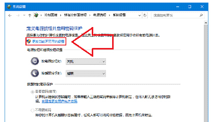 Windows10ϵ�y�o���Ԅ��P�]��Ļ�Ľ�Q����
