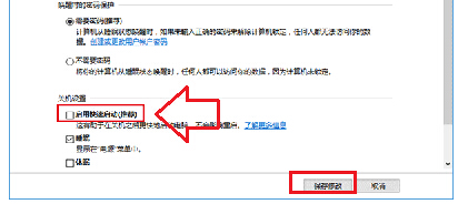 Windows10ϵ�y�o���Ԅ��P�]��Ļ�Ľ�Q����