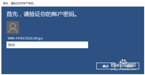 �P��win10 32λ��ʽ�����ϵ�yPIN�a�Ą�������