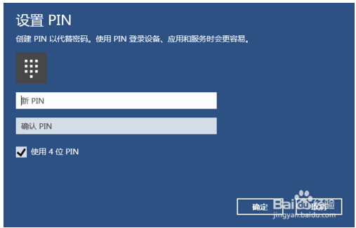 �P��win10 32λ��ʽ�����ϵ�yPIN�a�Ą�������