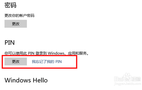 �P��win10 32λ��ʽ�����ϵ�yPIN�a�Ą�������
