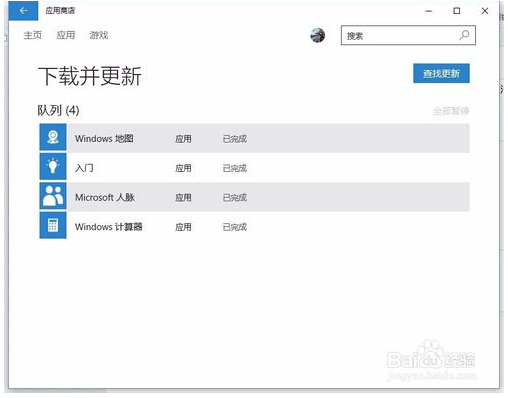 win10�����̵�����e�`0x80073D02ԓ�Ľ�Q����