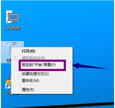 ��Win10����վ�̶��������L���ľ��w����