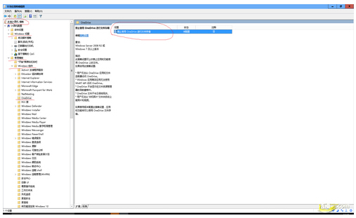 windows10ϵ�y���_���P�] onedrive �ļ���