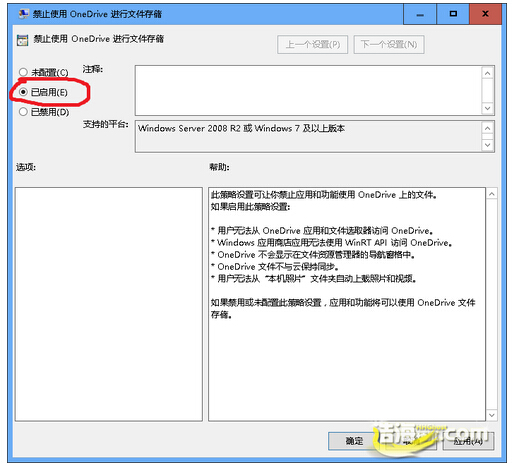 windows10ϵ�y���_���P�] onedrive �ļ���
