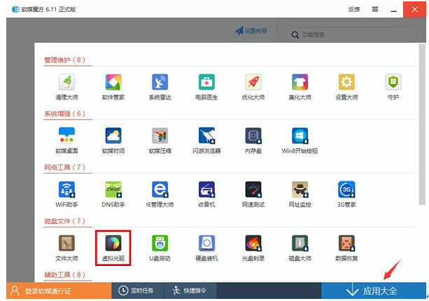 ���ⷭ��windows10ˢ�£��@��һ�����������Ǹ���