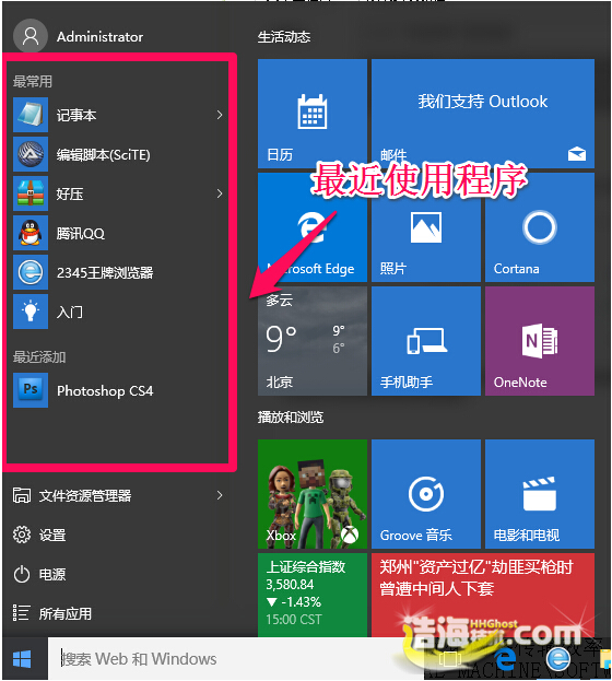 windows10�_ʼ�ˆο��ٲ��ҳ���ļ���