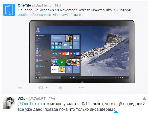 ���ⷭ��Windows10 TH2ϵ�y�����ݴ����