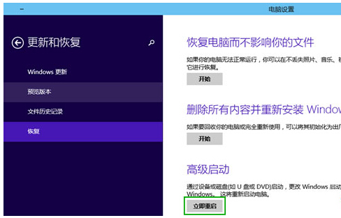 windows10ϵ�y���M�밲ȫģʽ�����N����