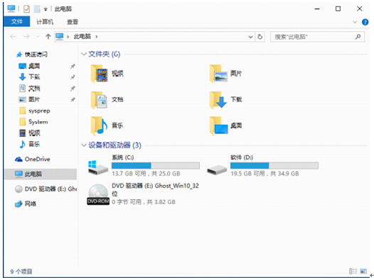�����Windows10ʹ���Eʯ���}�Ĵ���߅��͘��}���ɫ