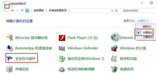 win10ϵ�y(t��ng)���y������\���ޏ�(f��)��X��(w��n)�}
