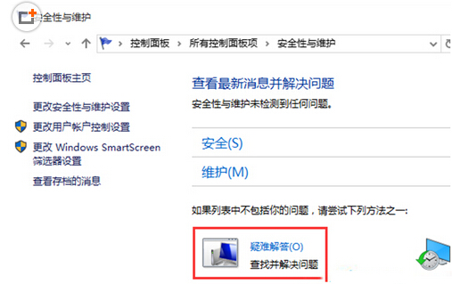 win10ϵ�y(t��ng)���y������\���ޏ�(f��)��X��(w��n)�}