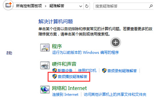win10ϵ�y(t��ng)���y������\���ޏ�(f��)��X��(w��n)�}