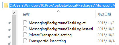 ����Win10����T����Skype��Ϣ��ϵ�ˁGʧ����ô�k