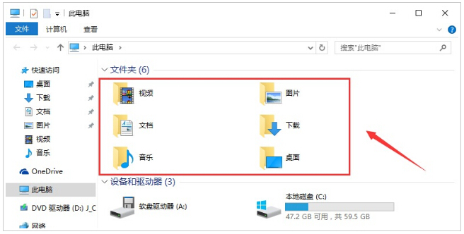 ����win10ϵ�y�����X��������ļ��A�[��/�h������