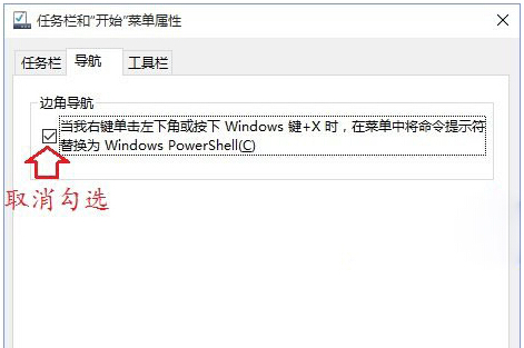 Win10���I�����I�г��FWindows powerShell�Ľ�Q����