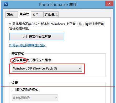����Win10ϵ�y���ó��򲻼�����ô�k?
