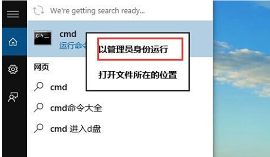 windows10���I(y��)��鿴ϵ�y(t��ng)ӳ��汾̖�ļ���