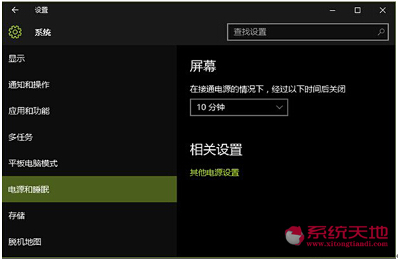 ���_�O(sh��)��Win10ϵ�y(t��ng)�Դ˯���x�(xi��ng)�ļ���