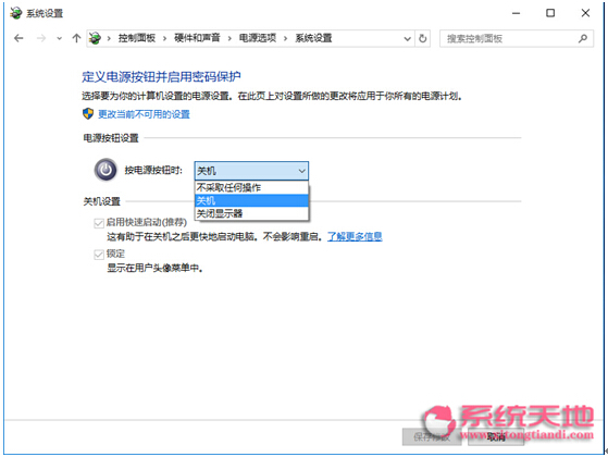 ���_�O(sh��)��Win10ϵ�y(t��ng)�Դ˯���x�(xi��ng)�ļ���