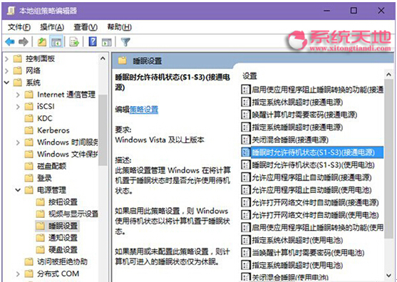 ���_�O(sh��)��Win10ϵ�y(t��ng)�Դ˯���x�(xi��ng)�ļ���