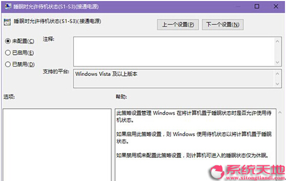 ���_�O(sh��)��Win10ϵ�y(t��ng)�Դ˯���x�(xi��ng)�ļ���
