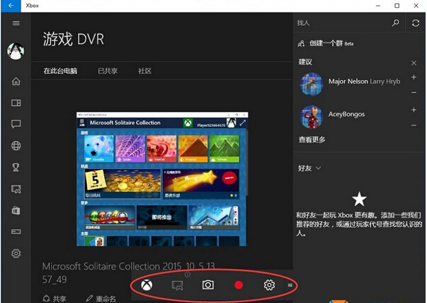 Win10ֱͨ܇�@ʾibmpmdrv.sys�����ݵĽ�Q����