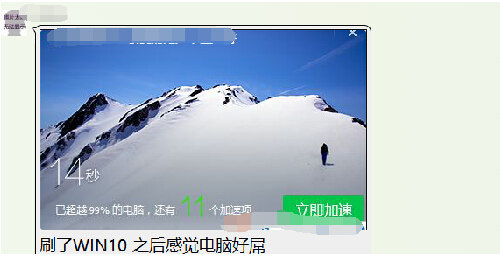 win7/win8ϵ�y����windows10��ʽ����֔��