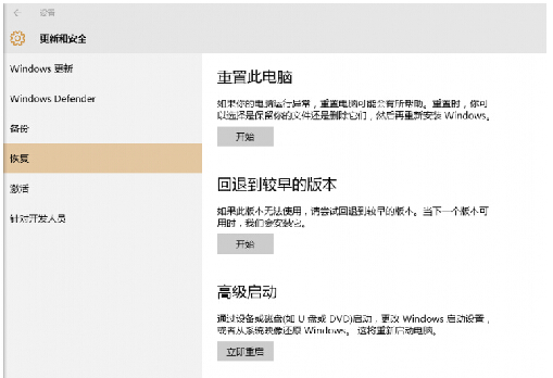 win7/win8ϵ�y����windows10��ʽ����֔��