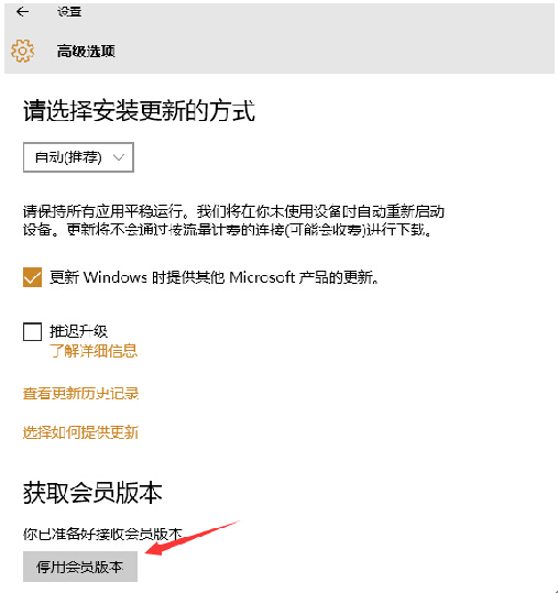 win7/win8ϵ�y����windows10��ʽ����֔��