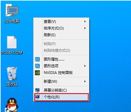 Win10ƽ����w֮������O(sh��)�ò��M�����ߠ�r