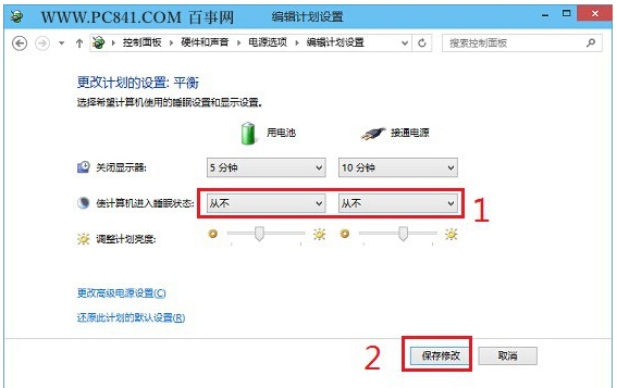 Win10ƽ����w֮������O(sh��)�ò��M�����ߠ�r