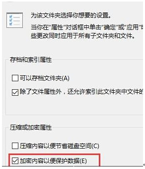 Windows10ϵ�y�o�ļ����ļ��A���ܵľ��w���ɡ��D�ġ�