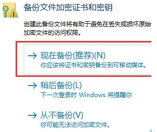 Windows10ϵ�y�o�ļ����ļ��A���ܵľ��w���ɡ��D�ġ�
