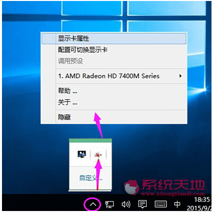 Windows 10ϵ�y�¼��@�ͪ��@�p�@�����ý�B