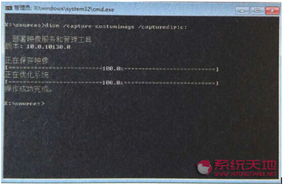 Windows 10ϵ�y(t��ng)��(zh��)��WIM�ĕr�p��ָ��ļ���ռ���g