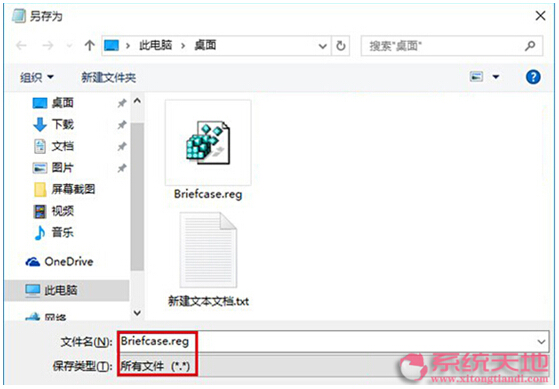 Windows 10��ʽ��ϵ�y(t��ng)���[�صĹ��İ����ܵļ���