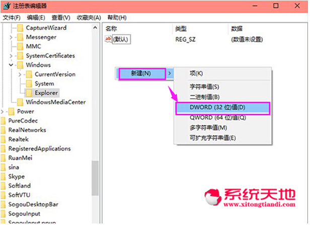 Windows 10���I��ϵ�y������������ʹ�ü���