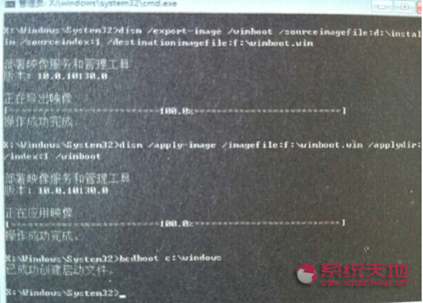 Windows 10ϵ�y�º�������WinBoot�ļ���