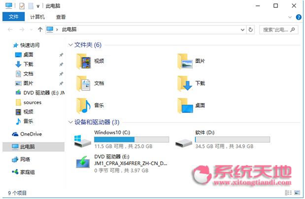 Win10ϵ�y�¶����ܛ���D��ͨ�^ע�Ա�h��