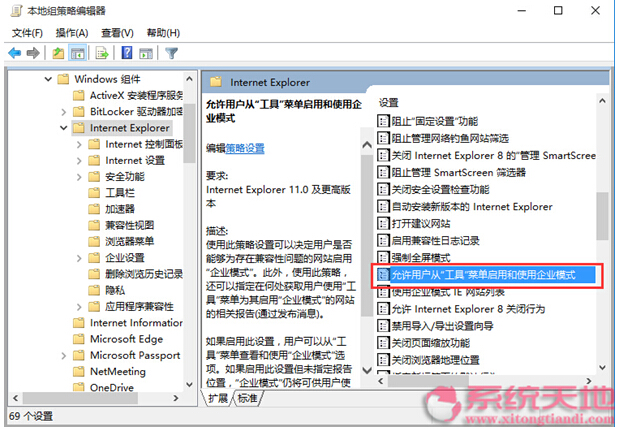 Win10ϵ�y(t��ng)���f��W(w��ng)վ��������I(y��)ģʽ