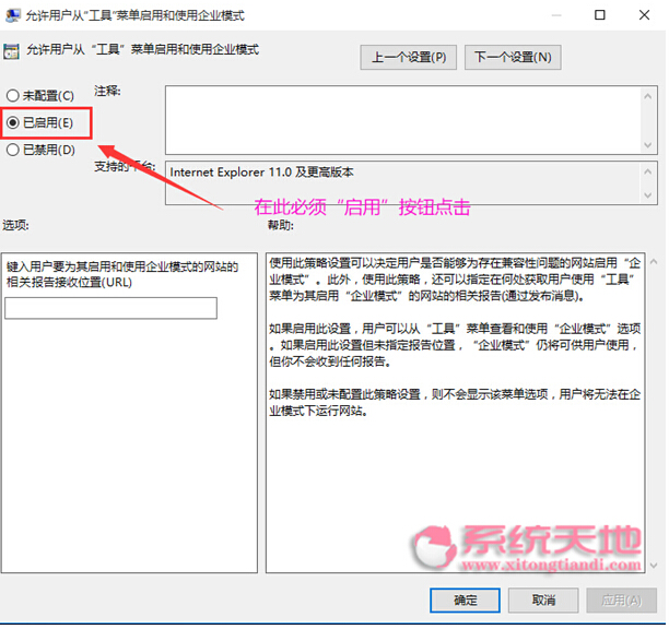 Win10ϵ�y(t��ng)���f��W(w��ng)վ��������I(y��)ģʽ