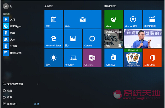 Windows 10系統(tǒng)下的火眼金睛——smartscreen篩選器