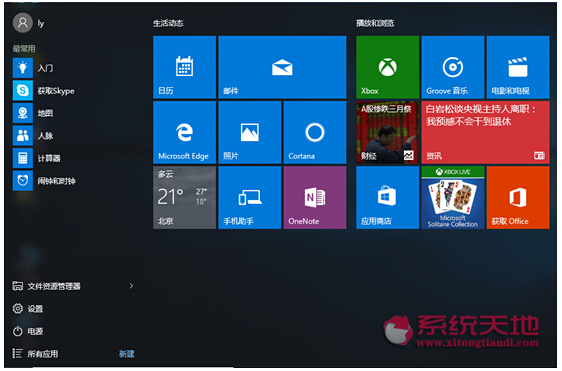 �������]����Win10ϵ�y������ԭ���������Qָ��