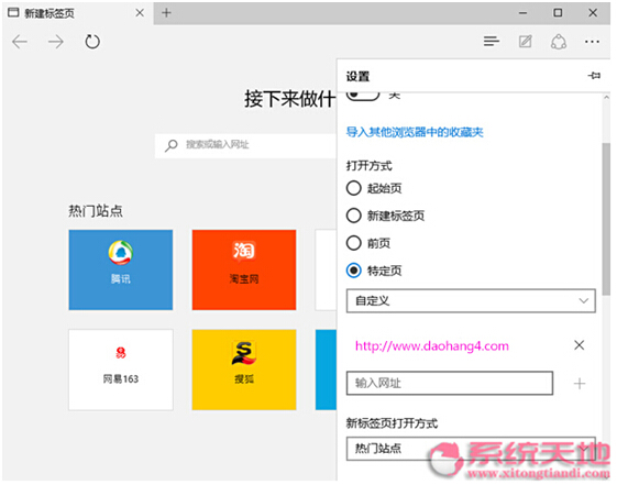 Windows10ϵ�y(t��ng)��mcrosoft Edge�ĳ�Ҏ(gu��)��������Щ��