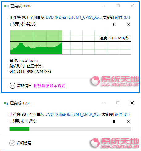 Windows 10ϵ�y�����ļ��r�ě_ͻ����M��̎��